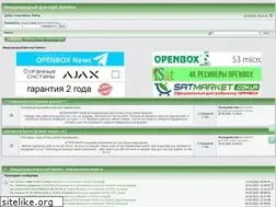Sites similar to openboxfan.com