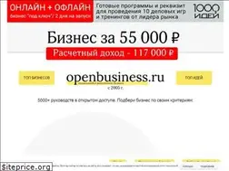 Sites similar to openbusiness.ru