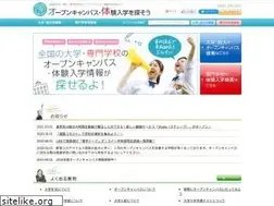 Sites similar to opencampus-guide.jp