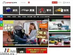 Sites similar to opencar.hk