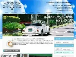Sites similar to opencar.jp
