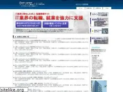 Sites similar to opencareer.jp