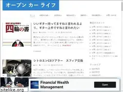 Sites similar to opencarlife.com