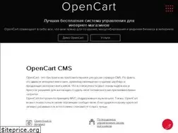 Sites similar to opencart-cms.ru