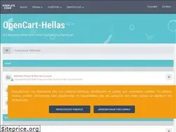 Sites similar to opencart-hellas.gr