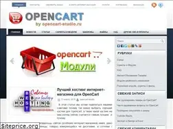 Sites similar to opencart-studio.ru