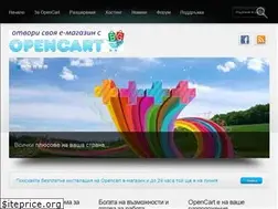 Sites similar to opencart.bg