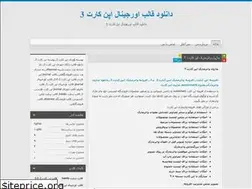 Sites similar to opencart.blog.ir