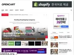 Sites similar to opencart.kr