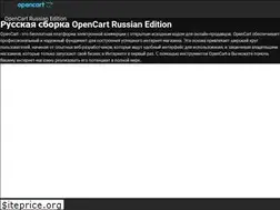 Sites similar to opencart.name