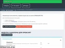 Sites similar to opencart.pw