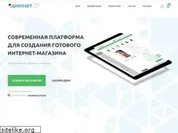 Sites similar to opencart.ru