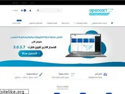 Sites similar to opencartarab.com