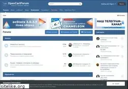 Sites similar to opencartforum.com