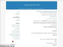 Sites similar to opencarti.blogfa.com