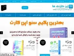 Sites similar to opencartiha.ir