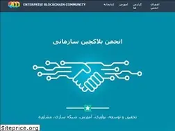 Sites similar to openchain.ir