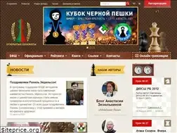 Sites similar to openchess.by