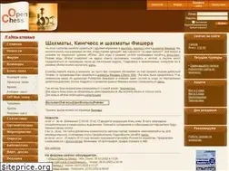 Sites similar to openchess.ru
