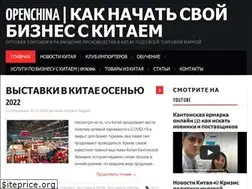 Sites similar to openchina.com.ua