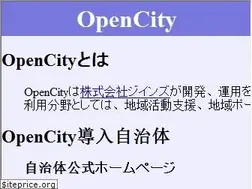 Sites similar to opencity.jp