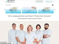 Sites similar to openclinics.ru