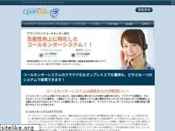 Sites similar to opencom.co.jp