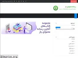 Sites similar to opencontent.ir