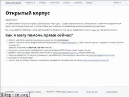 Sites similar to opencorpora.org