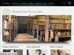 Sites similar to openculture.ru