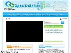 Sites similar to opendata4tw.org.tw