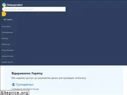 Sites similar to opendatabot.com