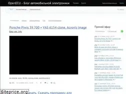 Sites similar to openecu.net