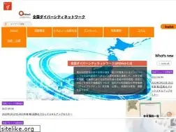 Sites similar to opened.network