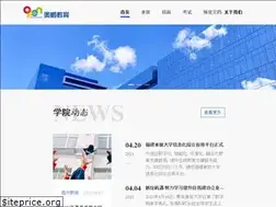 Sites similar to openedu.com.cn