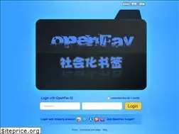 Sites similar to openfav.com