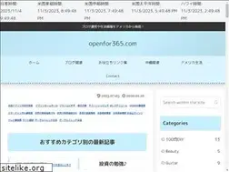 Sites similar to openfor365.com