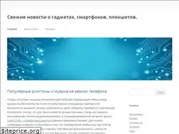 Sites similar to opengadjet.ru