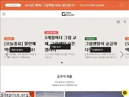 Sites similar to opengallery.co.kr