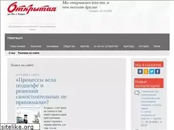 Sites similar to opengaz.ru