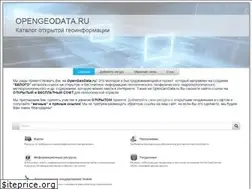 Sites similar to opengeodata.ru