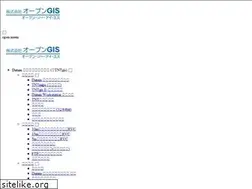 Sites similar to opengis.co.jp