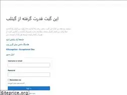 Sites similar to opengit.ir
