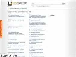 Sites similar to opengost.ru