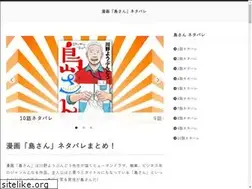 Sites similar to opengovernance.info