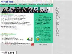 Sites similar to openhanmoon.pe.kr