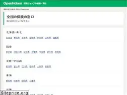 Sites similar to openhoken.com