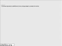 Sites similar to openhorizons.ru