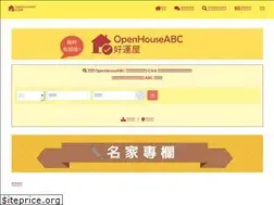 Sites similar to openhouseabc.com