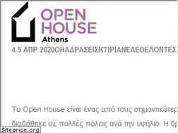 Sites similar to openhouseathens.gr